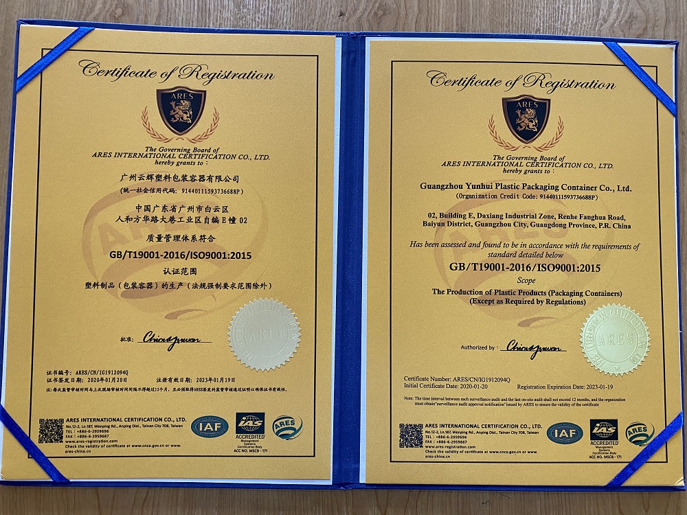 国产色XX群视频射精 ISO9001-2015