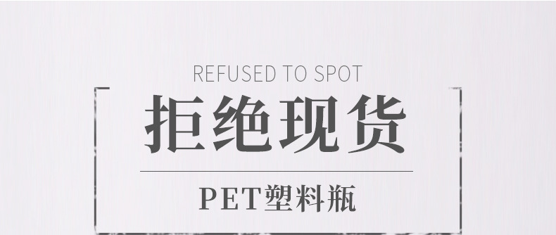国产色XX群视频射精 1013 380/420ml洗护用品PET塑料包装瓶