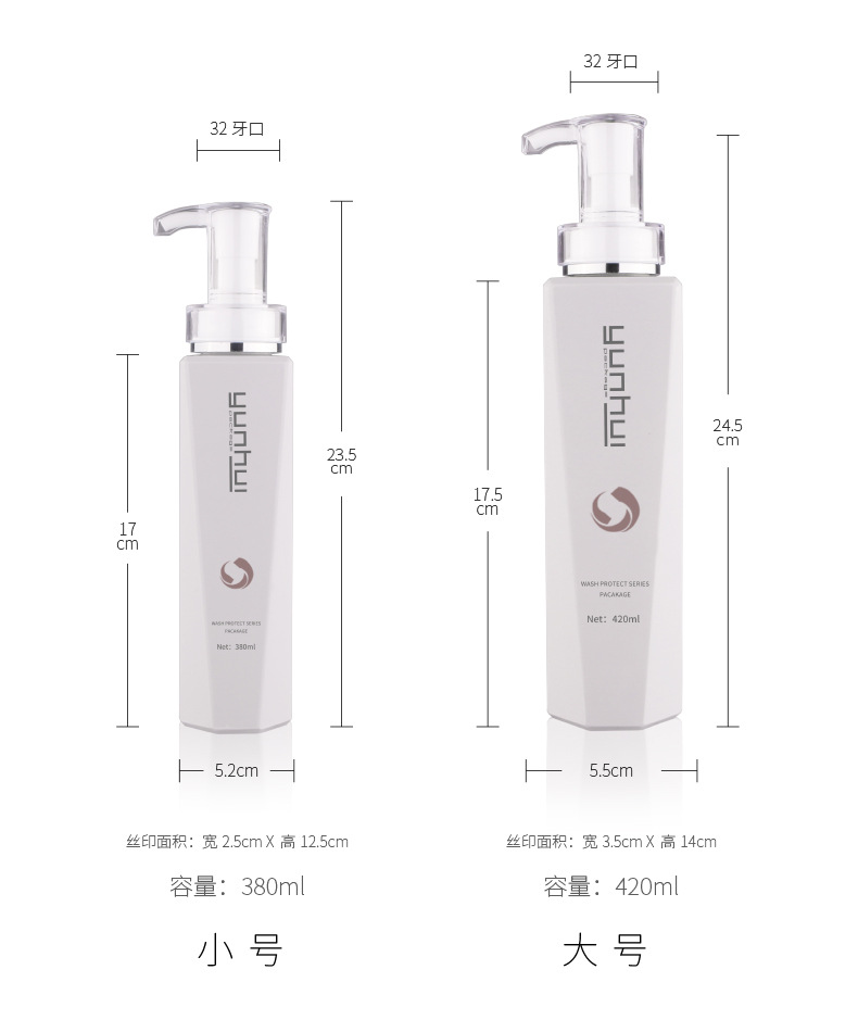 国产色XX群视频射精 1013 380/420ml洗护用品PET塑料包装瓶