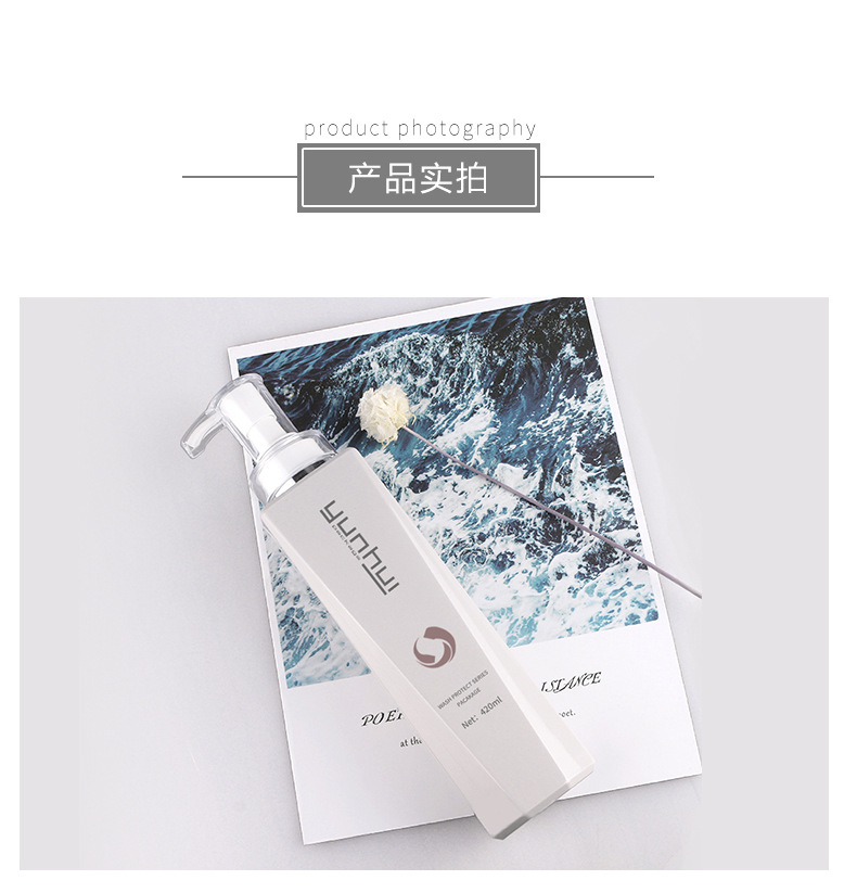 国产色XX群视频射精 1013 380/420ml洗护用品PET塑料包装瓶