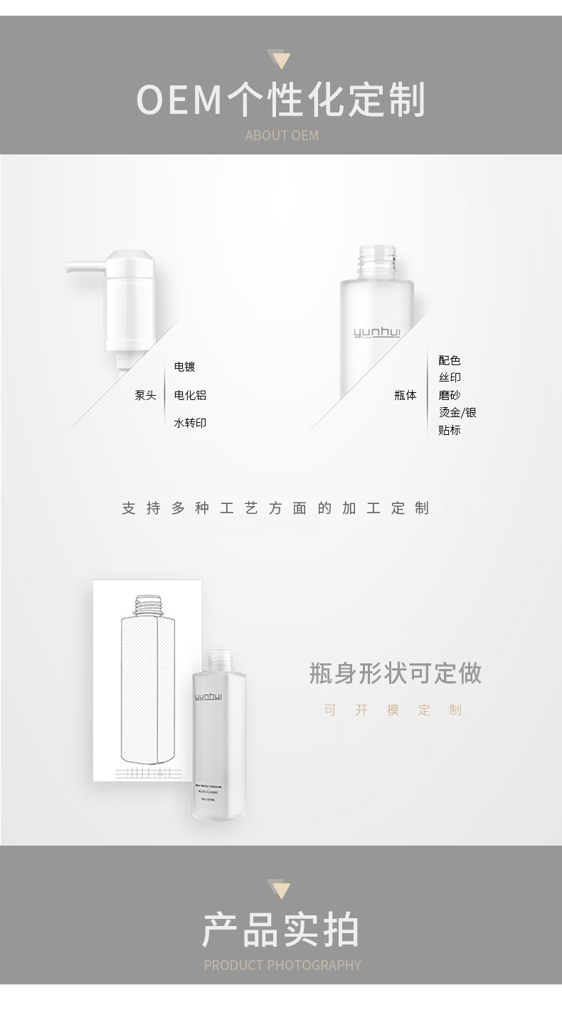 国产色在线传媒AV\ 089 460ml面膜发蜡PP塑料包装瓶