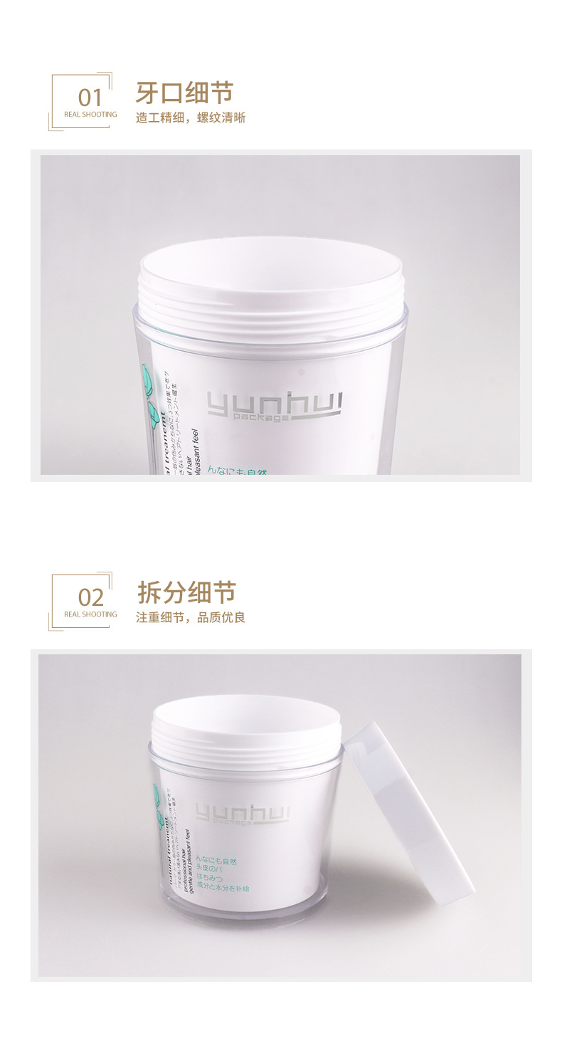 国产色在线传媒AV\ 089 460ml面膜发蜡PP塑料包装瓶