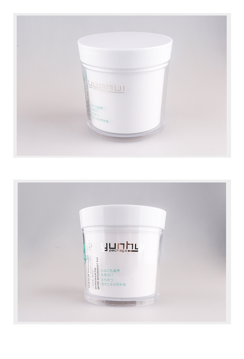 国产色在线传媒AV\ 089 460ml面膜发蜡PP塑料包装瓶