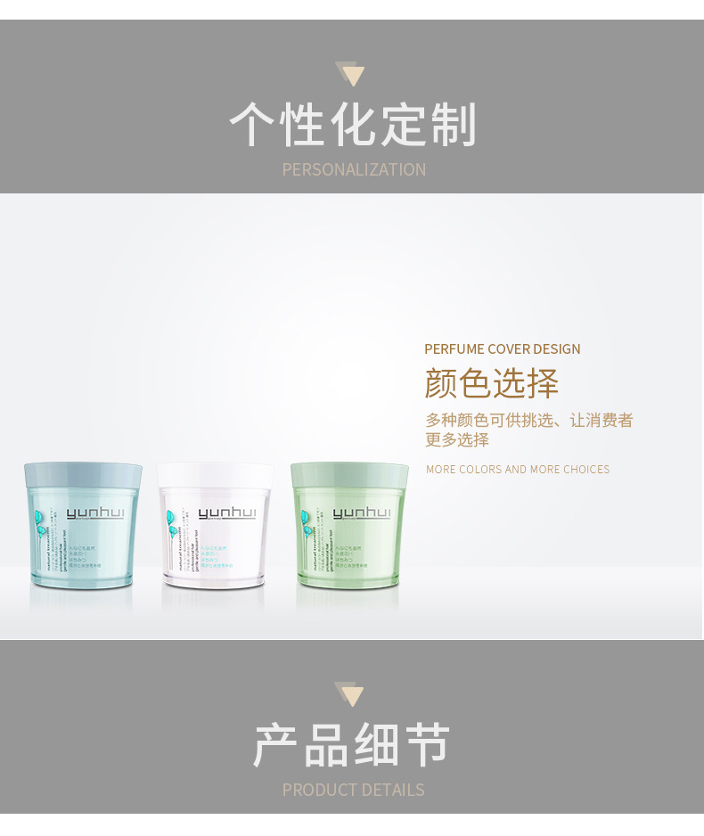 国产色在线传媒AV\ 089 460ml面膜发蜡PP塑料包装瓶