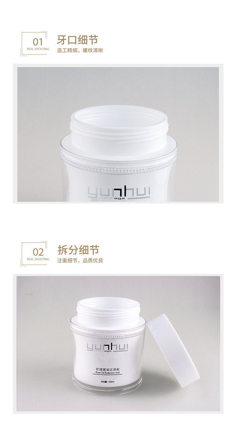 国产色在线传媒AV\ 094 460ml面膜发蜡PP塑料包装瓶