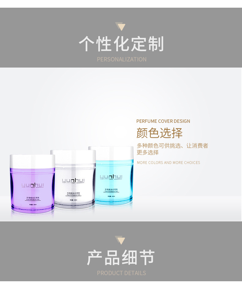 国产色在线传媒AV\ 094 460ml面膜发蜡PP塑料包装瓶