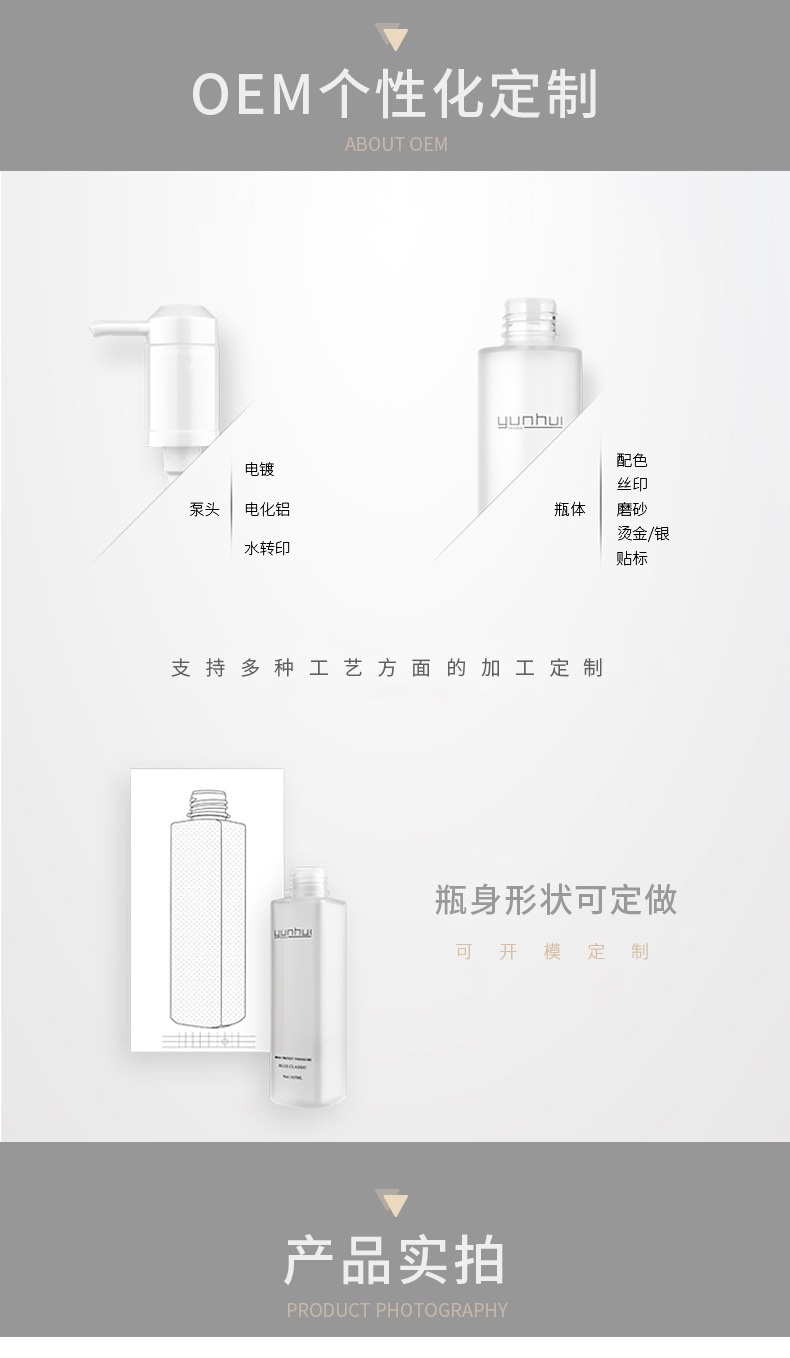 国产色XX群视频射精 090 550ml面膜发蜡PP塑料包装瓶