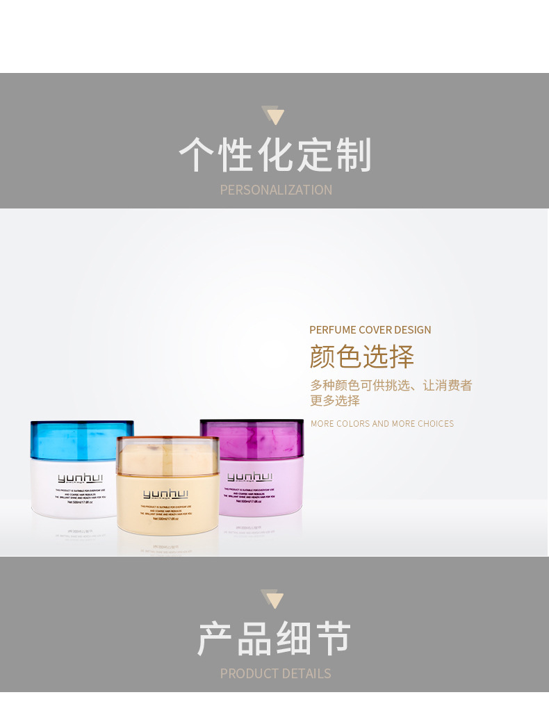 国产色XX群视频射精 090 550ml面膜发蜡PP塑料包装瓶