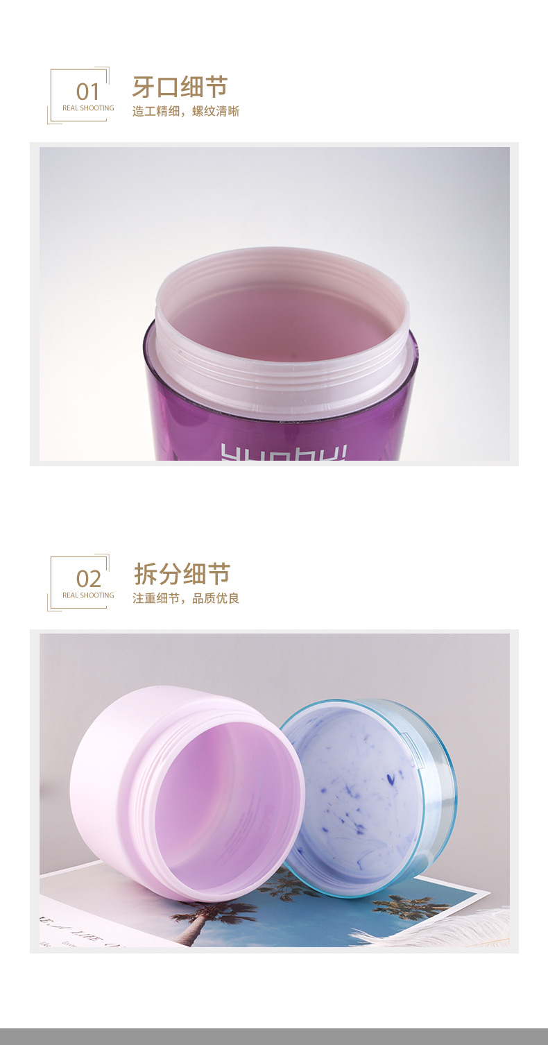 国产色XX群视频射精 090 550ml面膜发蜡PP塑料包装瓶