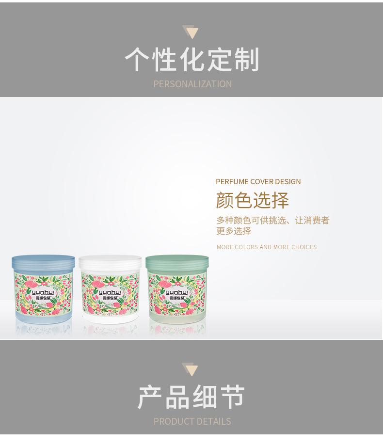 国产色XX群视频射精 088 500/1000ml面膜发蜡PP塑料包装瓶