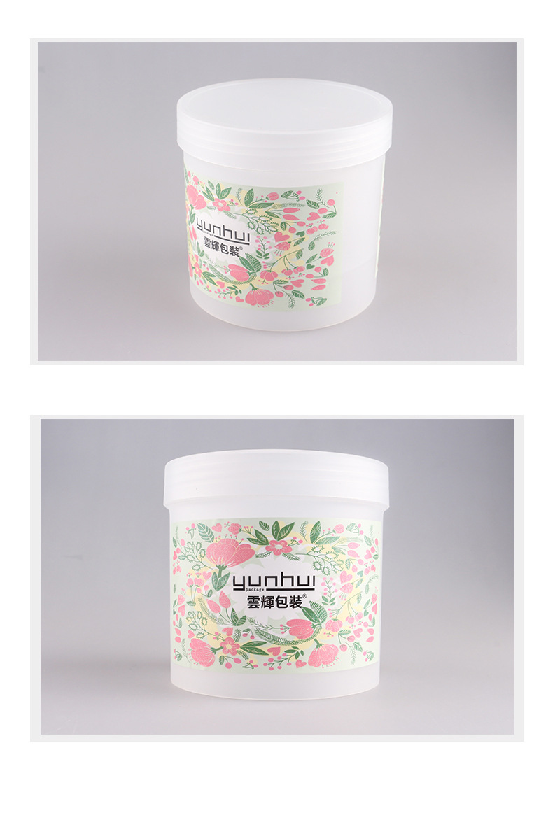 国产色XX群视频射精 088 500/1000ml面膜发蜡PP塑料包装瓶