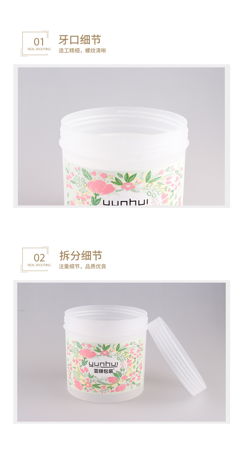 国产色XX群视频射精 088 500/1000ml面膜发蜡PP塑料包装瓶