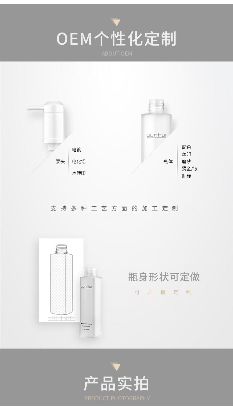 国产色XX群视频射精 088 500/1000ml面膜发蜡PP塑料包装瓶