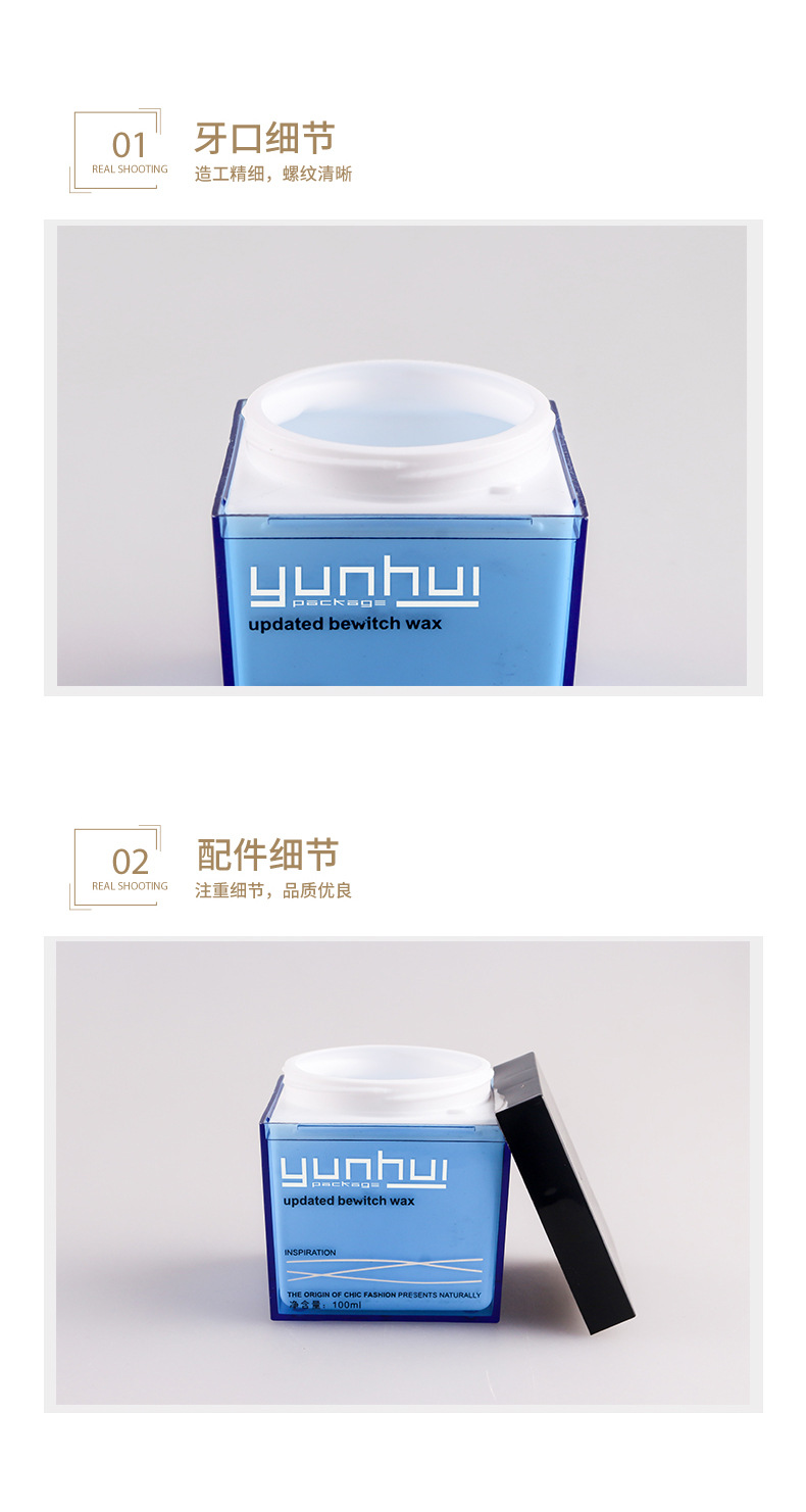 国产三级无码在线观看 097 80ml面膜发蜡PE塑料包装瓶