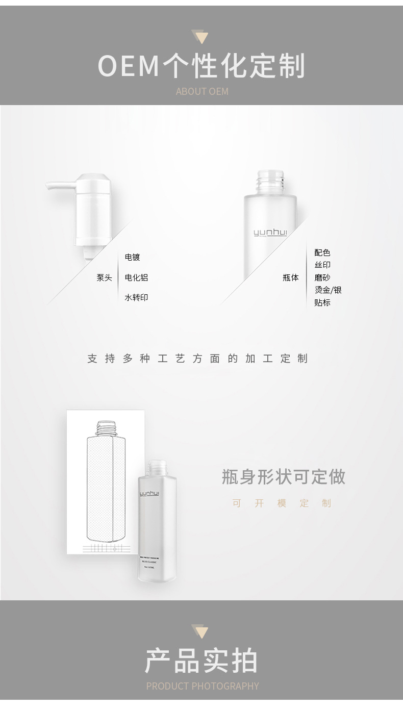 国产三级无码在线观看 097 80ml面膜发蜡PE塑料包装瓶