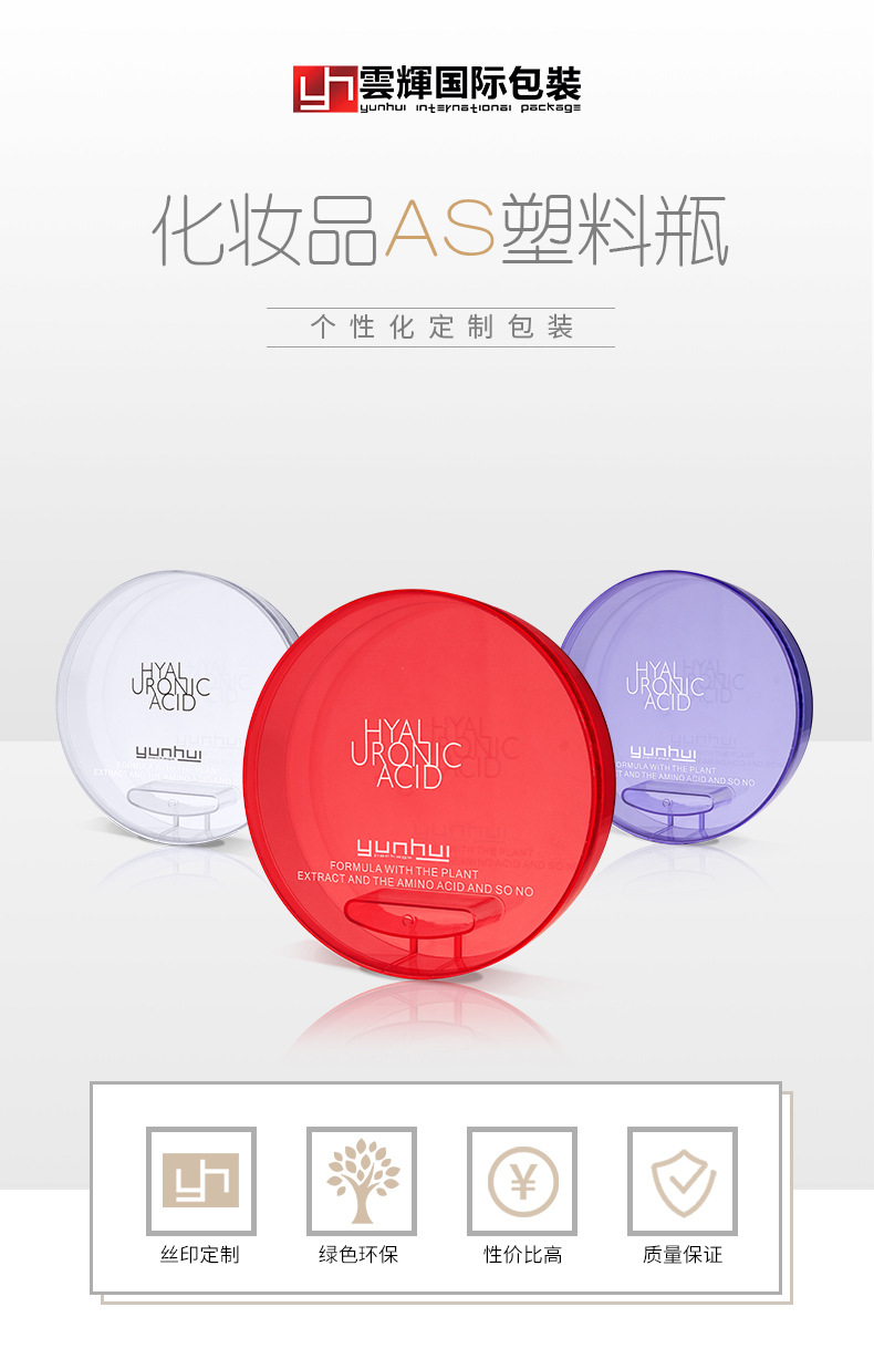 国产色XX群视频射精 101 460ml面膜发蜡AS塑料包装瓶