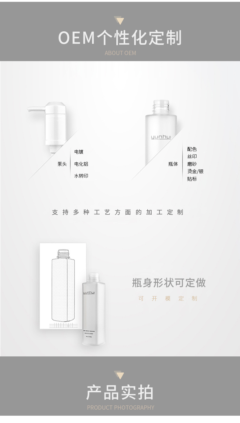 国产色XX群视频射精 101 460ml面膜发蜡AS塑料包装瓶