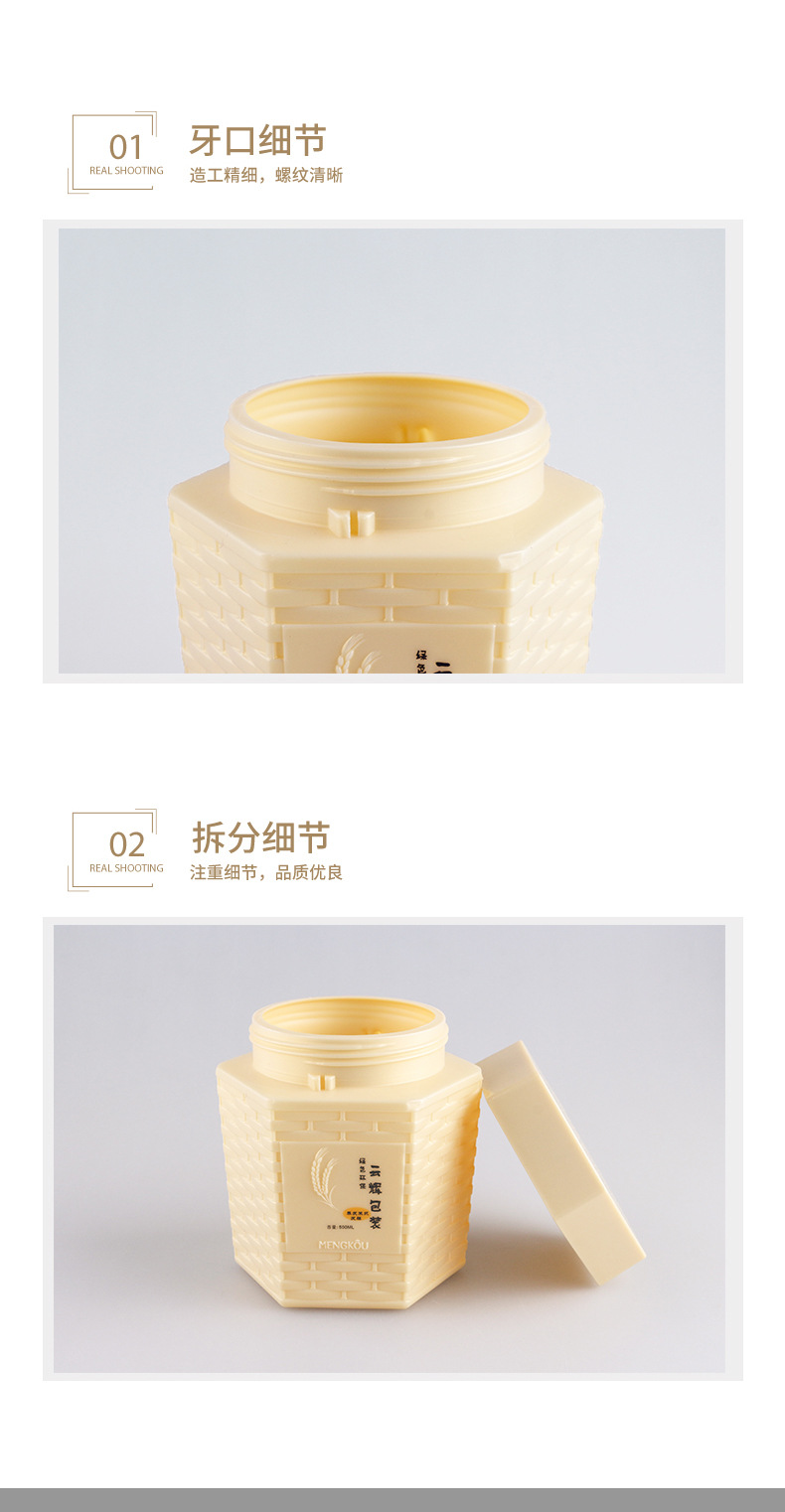 国产色在线传媒AV\ 124 450ml面膜发蜡PE塑料包装瓶