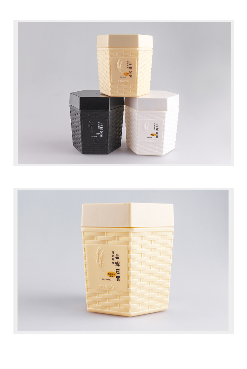 国产色在线传媒AV\ 124 450ml面膜发蜡PE塑料包装瓶