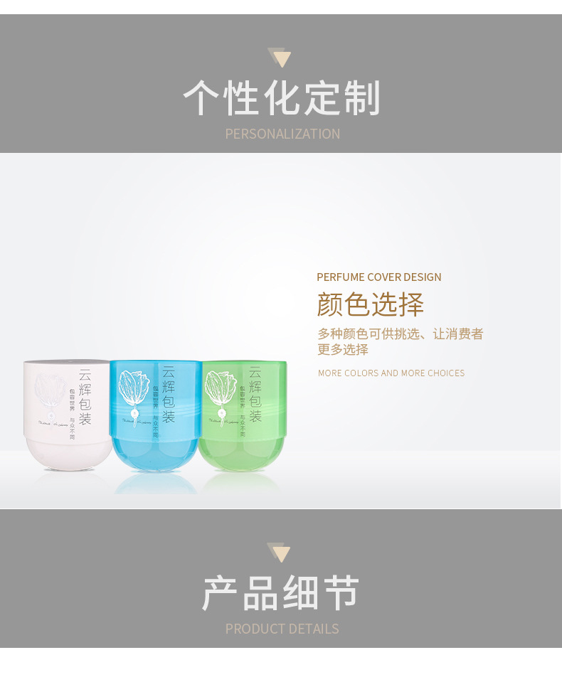 国产三级无码在线观看 108 300ml面膜发蜡PP塑料包装瓶