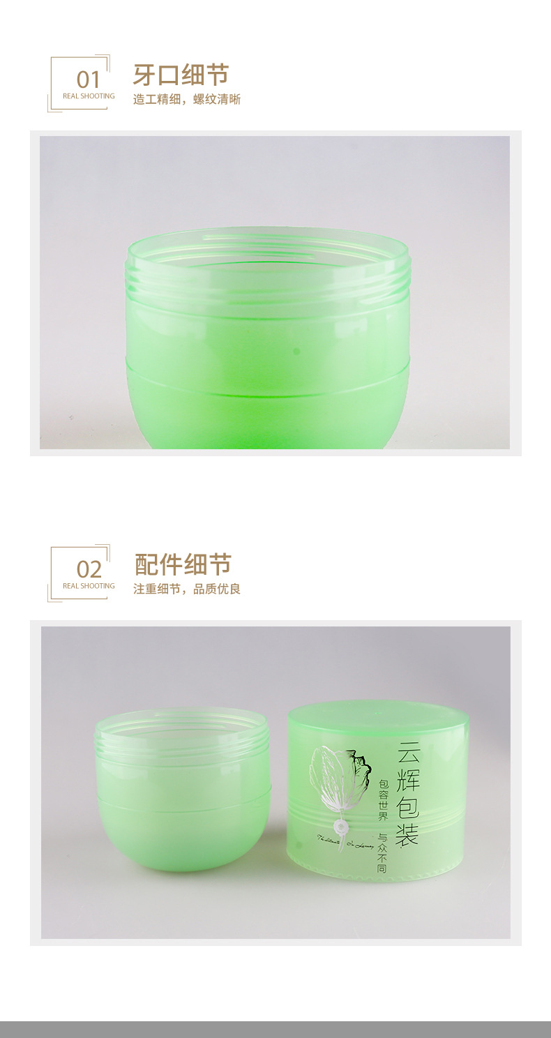 国产三级无码在线观看 108 300ml面膜发蜡PP塑料包装瓶