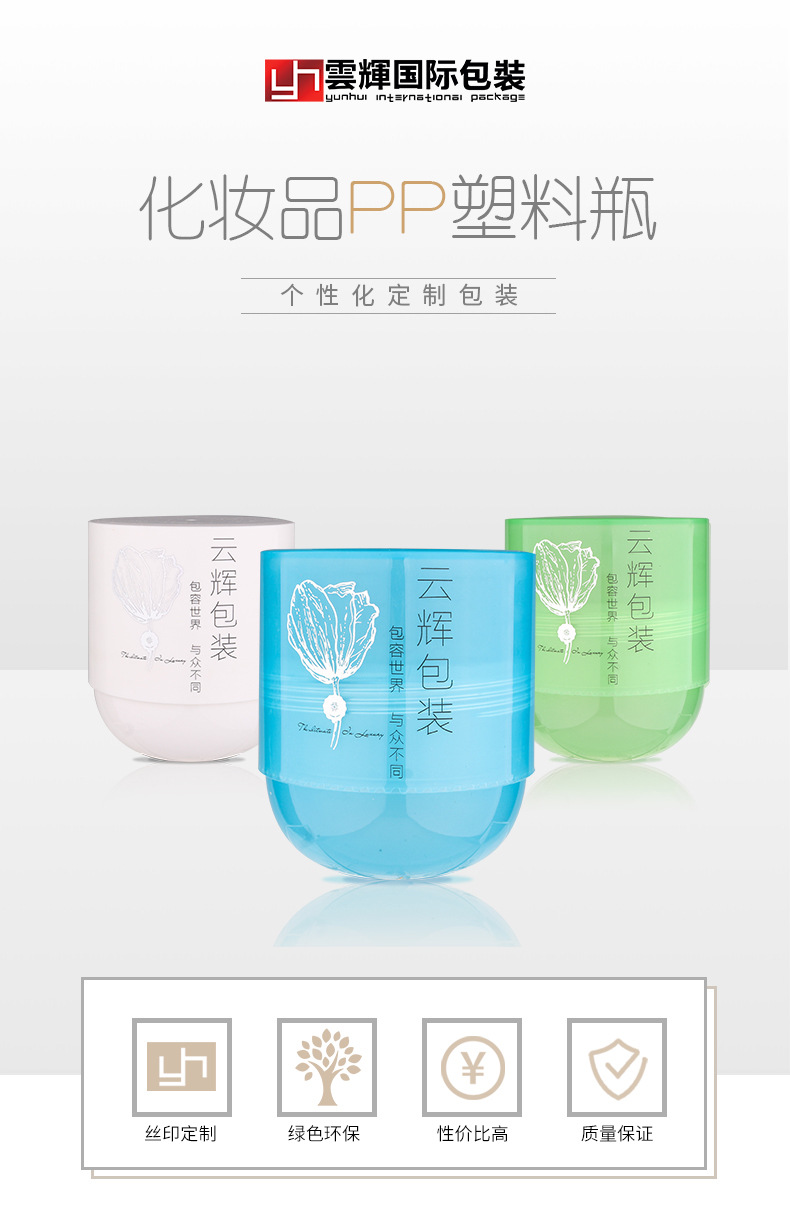 国产三级无码在线观看 108 300ml面膜发蜡PP塑料包装瓶