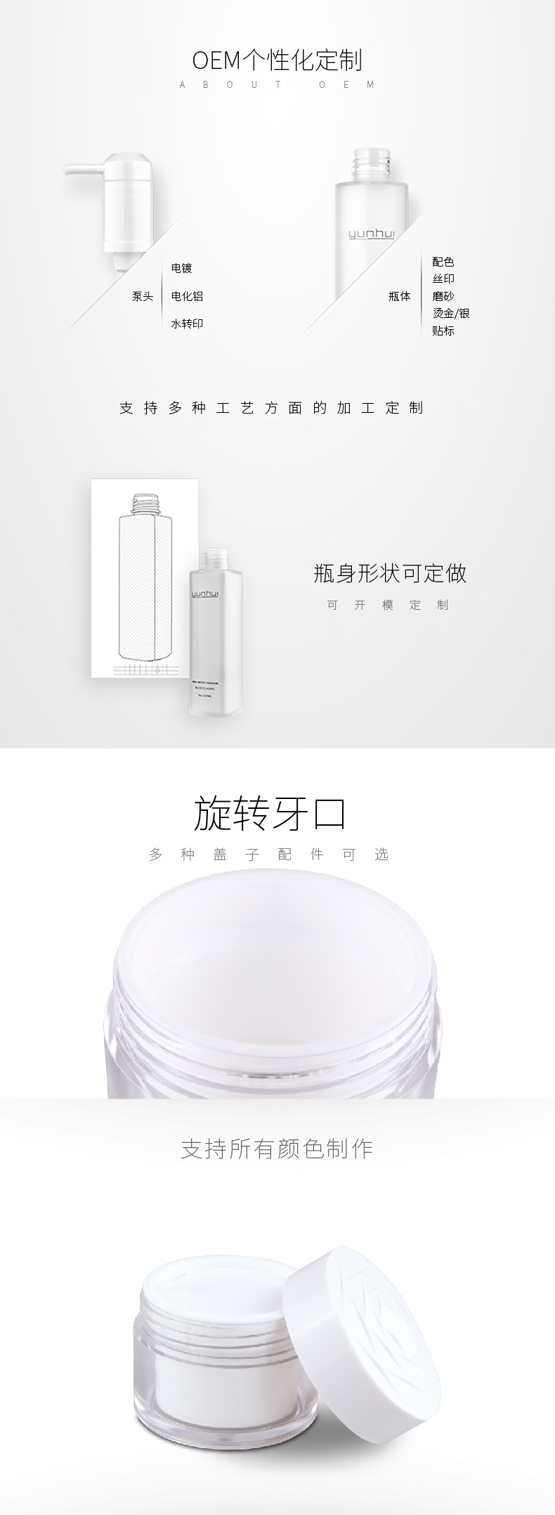 国产色在线传媒AV\ 136 20/30/50ml面膜发蜡PP塑料包装瓶