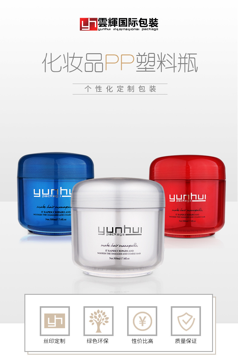 国产色XX群视频射精 1011 40ml面膜发蜡PP塑料包装瓶