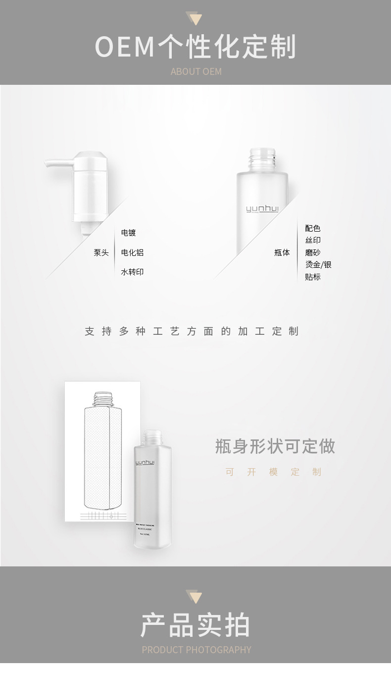 国产色XX群视频射精 1011 40ml面膜发蜡PP塑料包装瓶