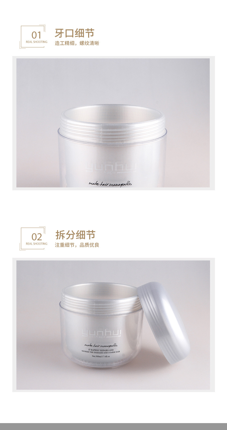 国产色XX群视频射精 1011 40ml面膜发蜡PP塑料包装瓶