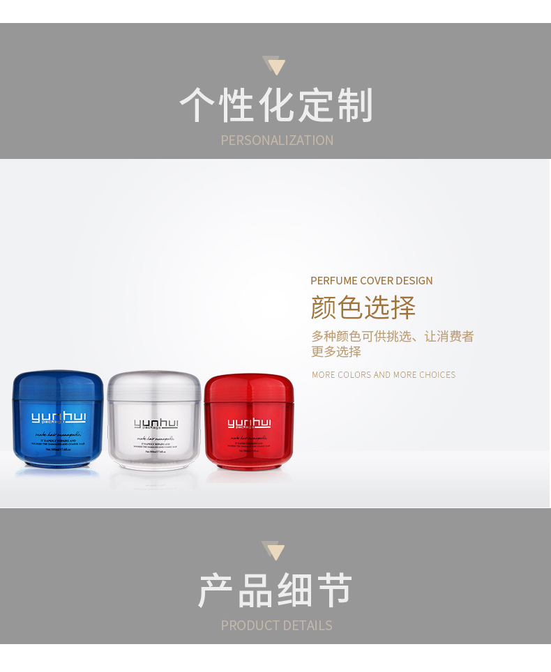 国产色XX群视频射精 1011 40ml面膜发蜡PP塑料包装瓶
