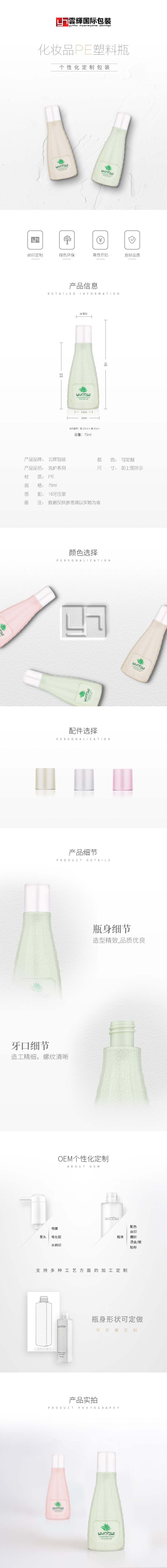 国产三级无码在线观看 055 60ml洗护用品试用装旅行装PE塑料包装瓶
