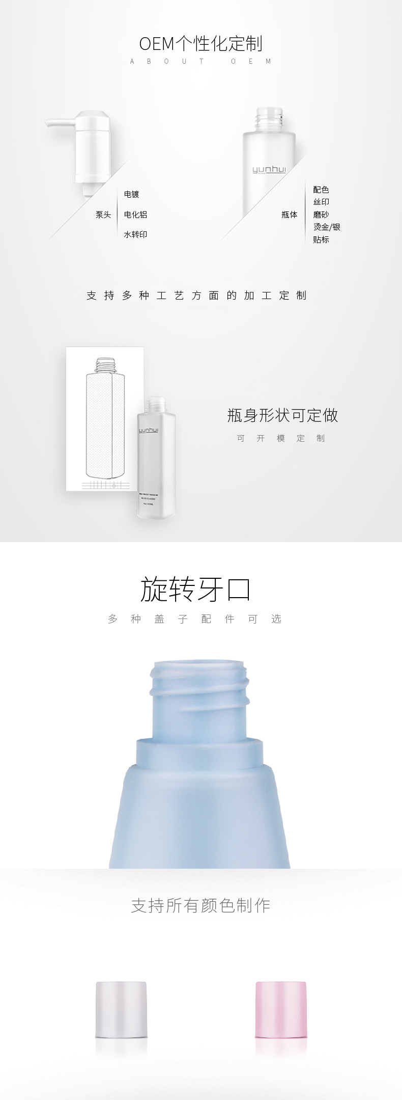 国产三级无码在线观看 056 60ml洗护用品试用装旅行装PE塑料包装瓶