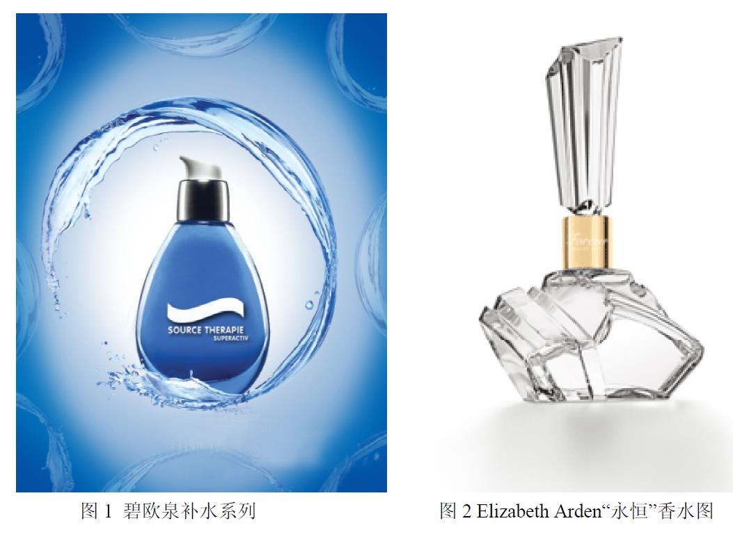 国产三级无码在线观看 产品语意学在化妆品包装容器设计中的应用研究