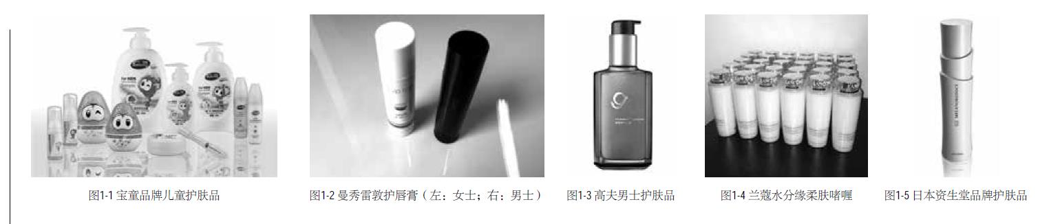 国产色XX群视频射精 化妆品包装色彩的运用探析