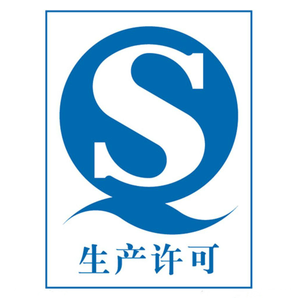国产三级无码在线观看 2017年7月起我国化妆品包装标识不再标注“QS”标志