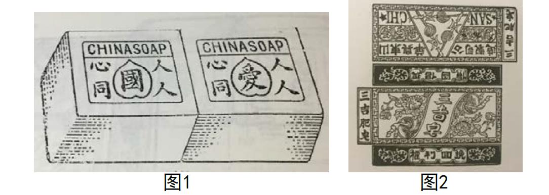 国产色在线传媒AV\ 国货运动中的民国化妆品包装设计