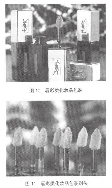 国产色在线传媒AV\ 彩妆类化妆品包装设计分析