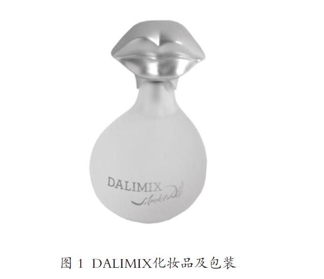 国产色在线传媒AV\ 仿生形态的化妆品包装设计案例赏析