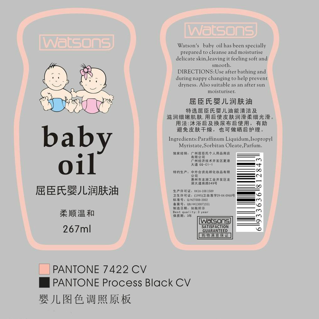 国产色XX群视频射精 化妆品通用标签解读