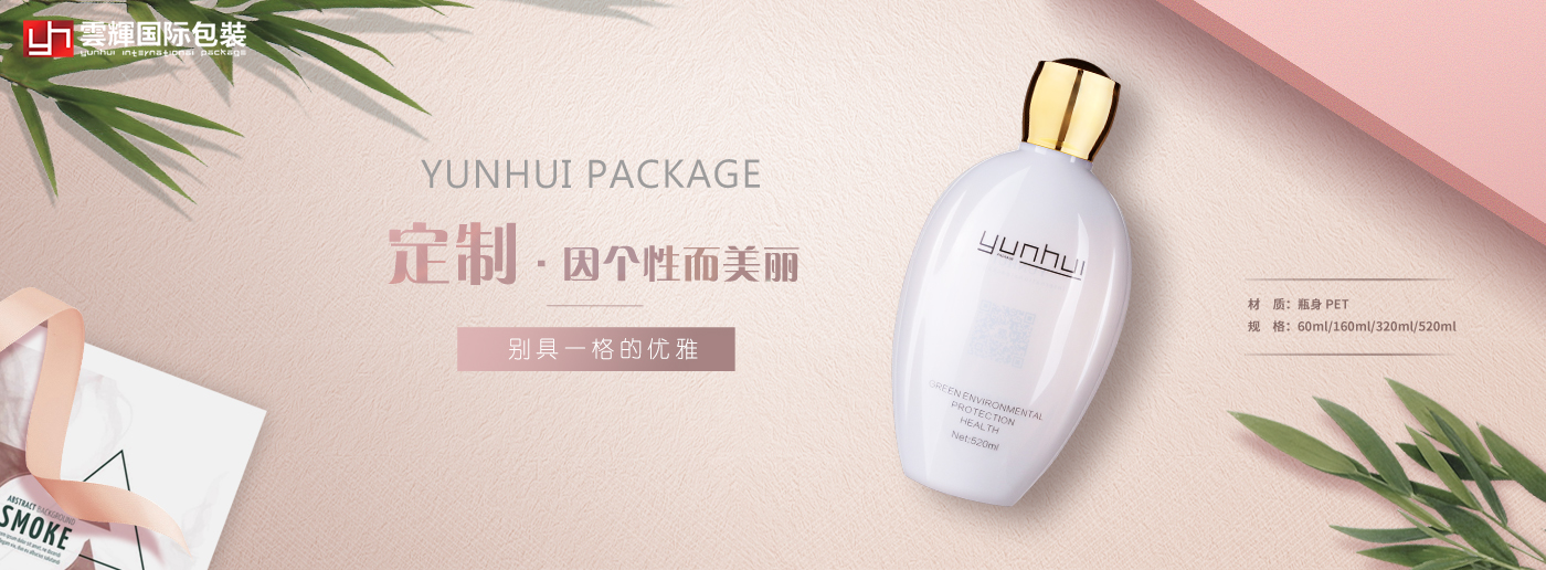 国产三级无码在线观看 化妆品包装瓶塑料模具的保养