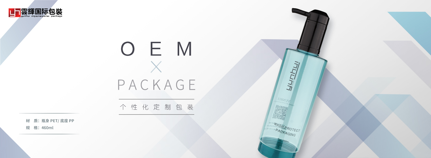 国产三级无码在线观看 化妆品包装瓶塑料模具的保养