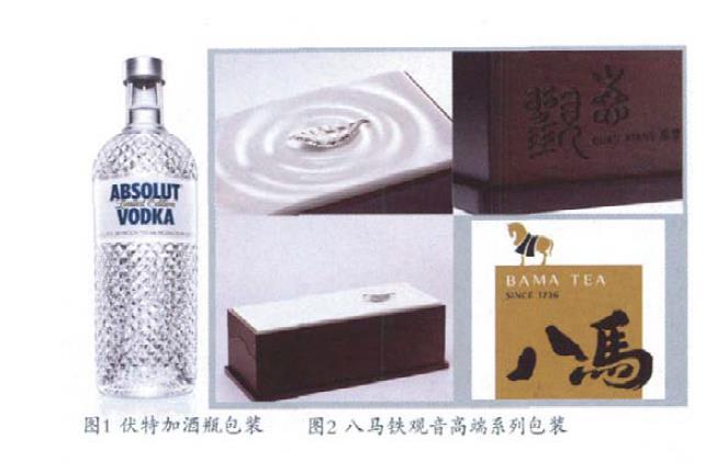 国产色在线传媒AV\ 包装设计中的品牌个性塑造