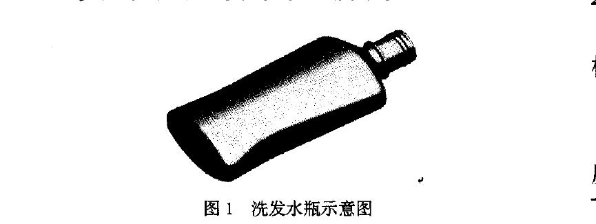 国产色在线传媒AV\ 洗发水瓶挤出吹塑模具设计