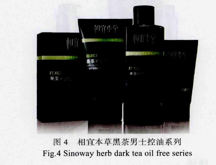 国产色在线传媒AV\ 基于消费者心理的男性化妆品包装设计分析