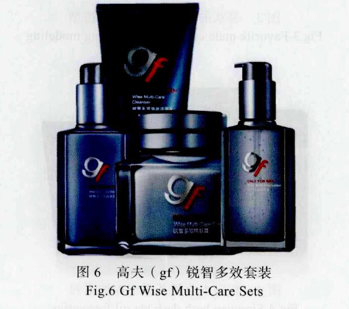 国产色在线传媒AV\ 基于消费者心理的男性化妆品包装设计分析