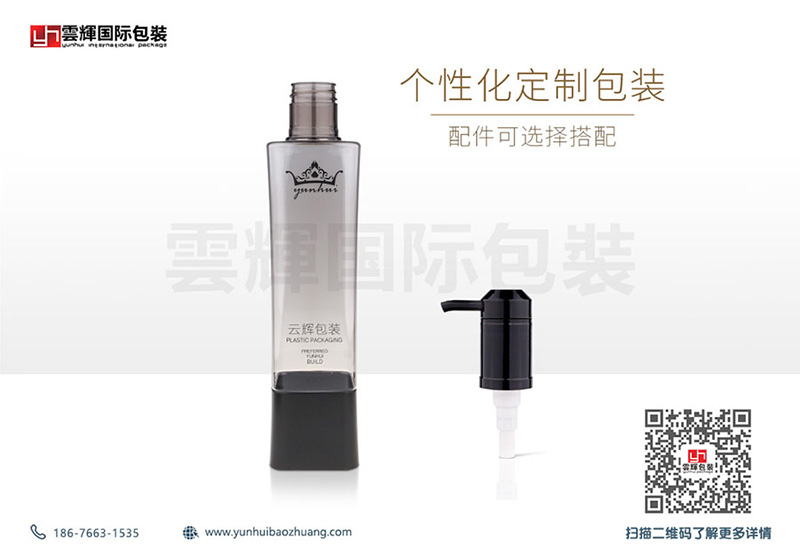 国产三级无码在线观看 PET包材成美妆/日化等大牌企业首选