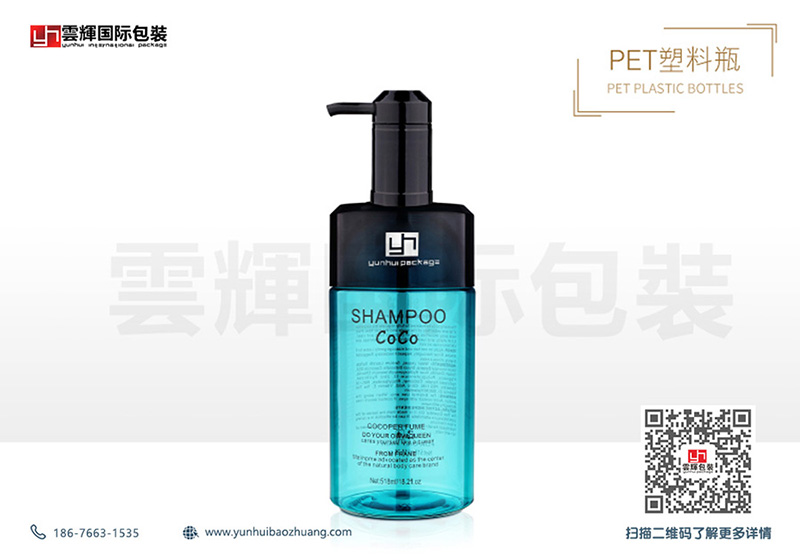 国产三级无码在线观看 PET包材成美妆/日化等大牌企业首选