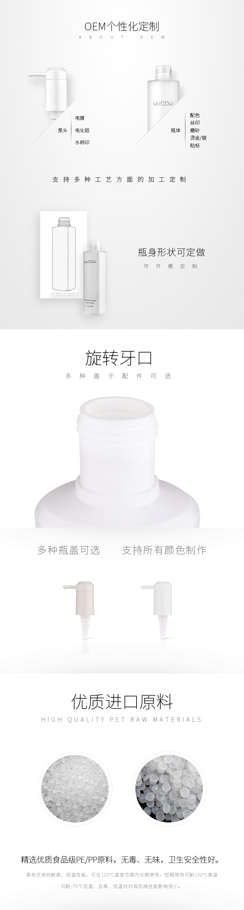 国产色在线传媒AV\ 039 290/500/750ml洗护用品PE塑料包装瓶