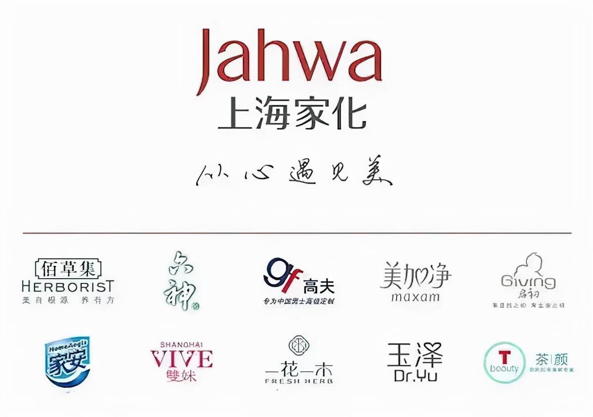 国产色XX群视频射精 国货化妆品的“蝶变”之路